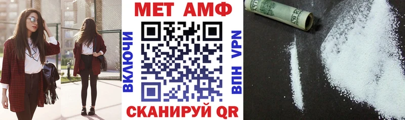 цены наркотик  Новотитаровская  Амфетамин Premium 