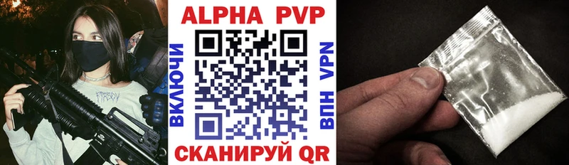 Alpha PVP СК КРИС  где купить наркотик  Новотитаровская 