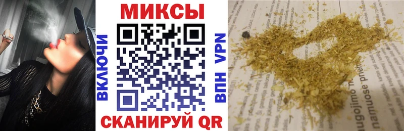 Бутират буратино  Новотитаровская 