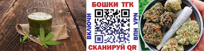 даркнет состав  Новотитаровская  Печенье с ТГК конопля 