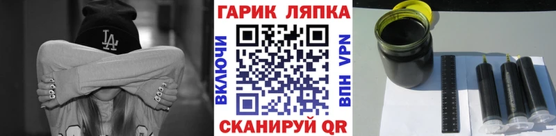 ГАШИШ гашик  Новотитаровская 