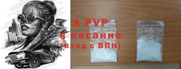 альфа пвп Белоозёрский
