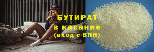 круглые Белокуриха