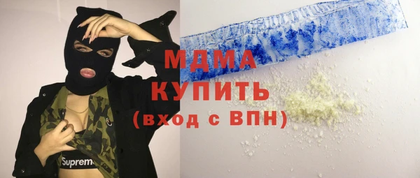 2c-b Рославль