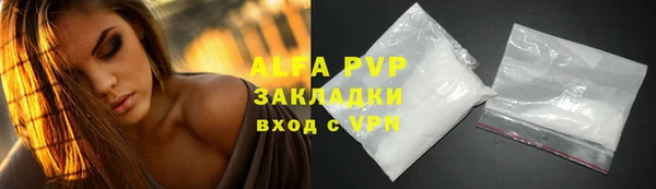 альфа пвп Беломорск