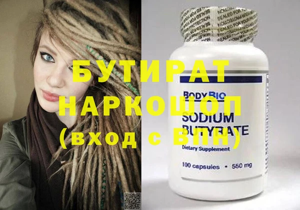 2c-b Рославль