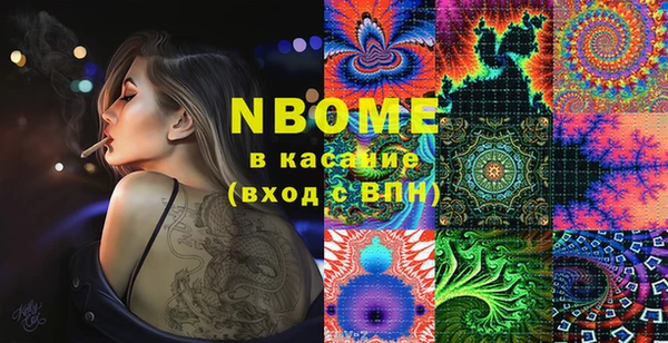 круглые Белокуриха