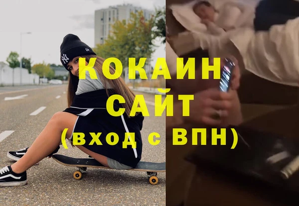 альфа пвп Белоозёрский