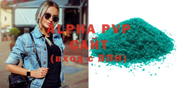 круглые Белокуриха