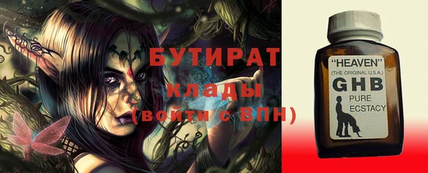 альфа пвп Беломорск