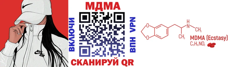 МДМА молли Новотитаровская