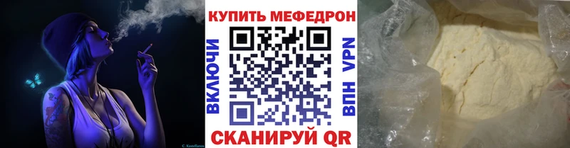 МЕФ кристаллы  закладка  omg   это как зайти  Новотитаровская 