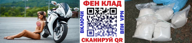 МЕТАМФЕТАМИН кристалл  наркотики  Новотитаровская 