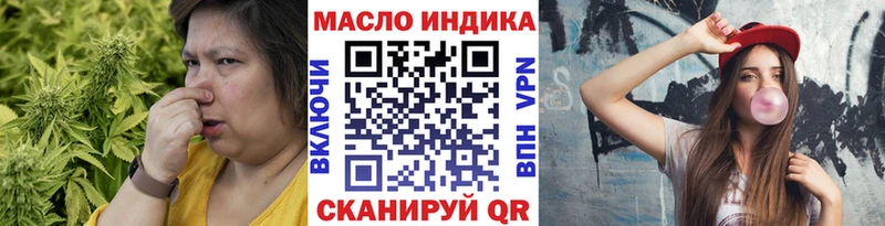 Дистиллят ТГК жижа  Новотитаровская 